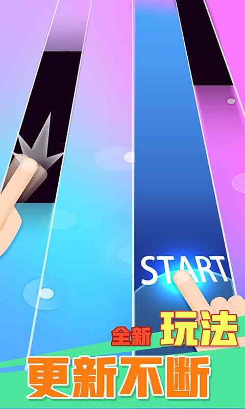 方块消除达人 方块消除达人