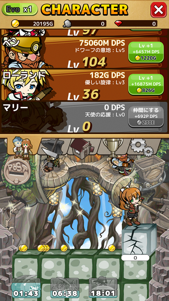 前进吧!世界树探险队 前进吧!世界树探险队