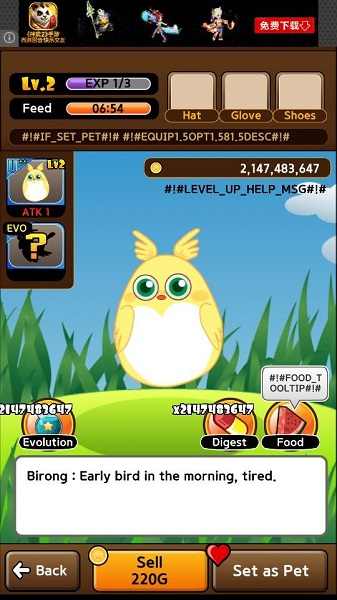 砸金蛋2 砸金蛋2