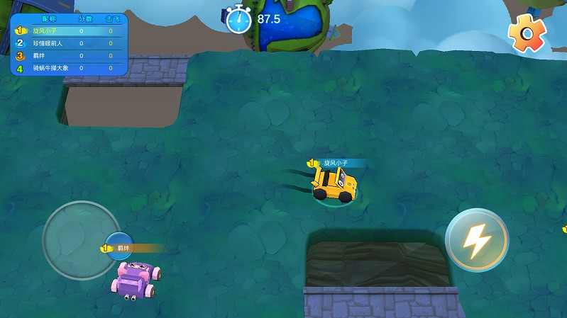 碰碰车大作战 碰碰车大作战