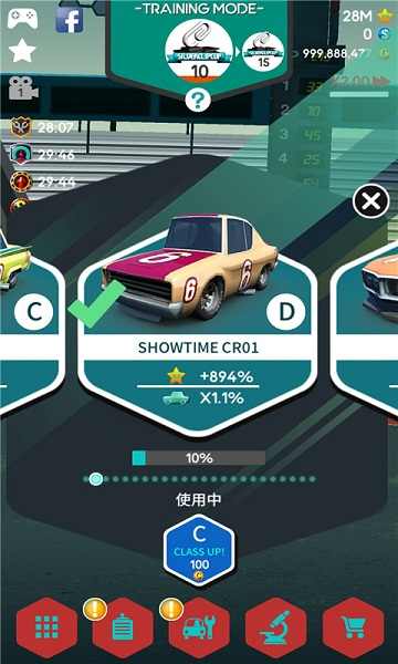 停站竞赛:经纪人 停站竞赛:经纪人