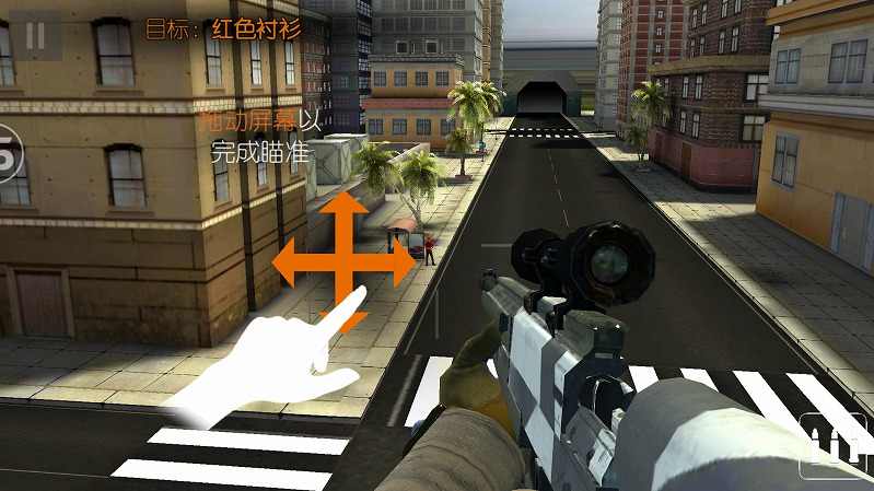 狙击行动：代号猎鹰360版