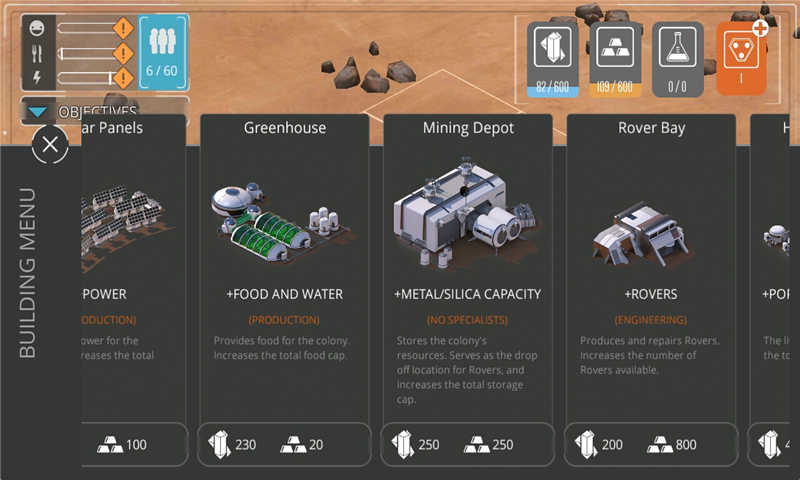 太空前沿：火星黎明