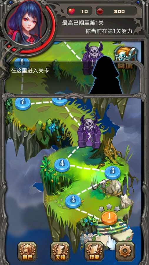 无尽宝石猎魔人复仇