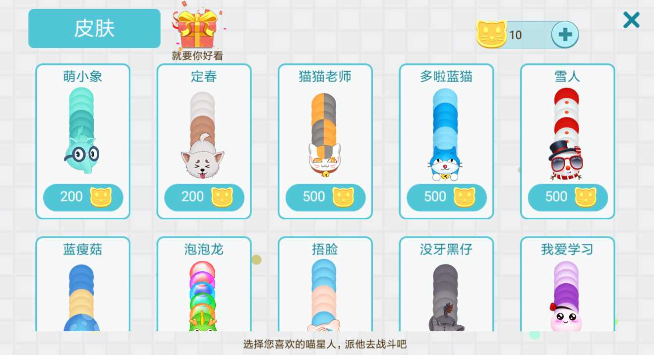 碰碰猫星人 碰碰猫星人