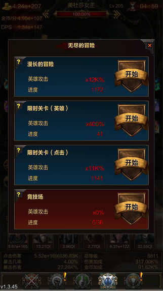 Boss必须死 Boss必须死