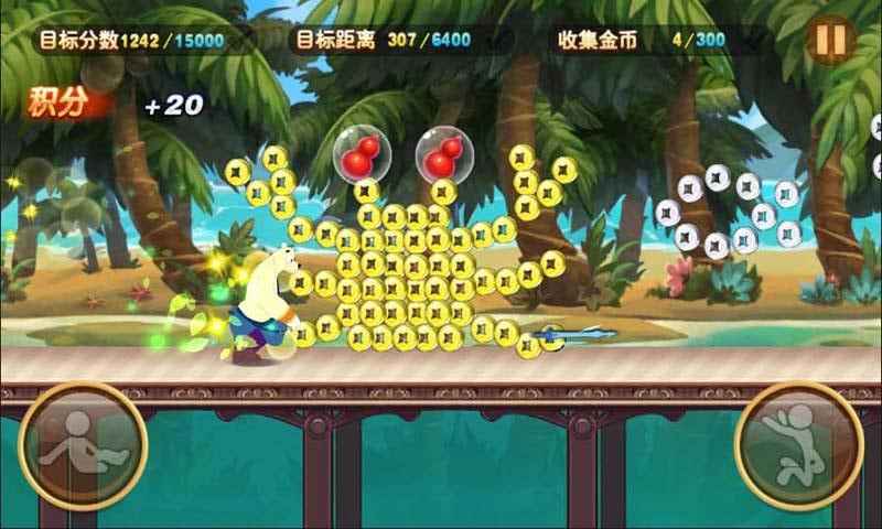 虹猫蓝兔酷跑侠