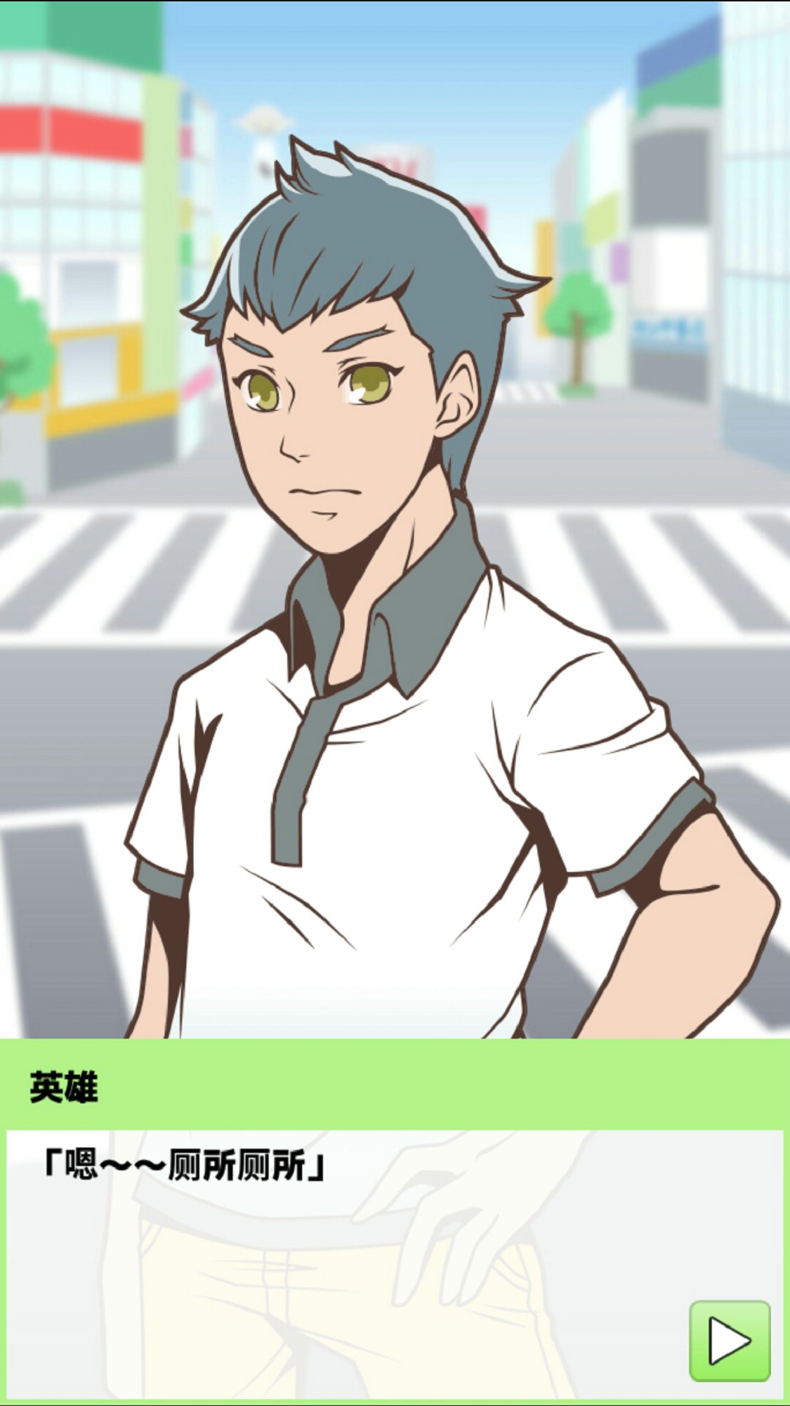 我的女友是天使