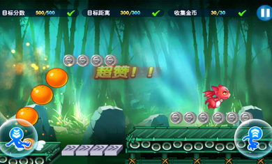 极限挑战3荣耀之战