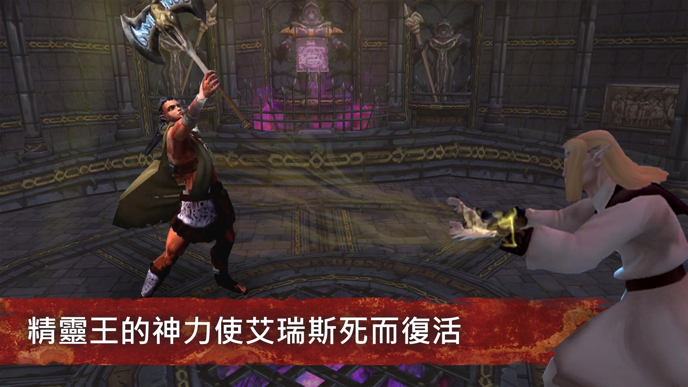 种族崛起:信念 种族崛起:信念