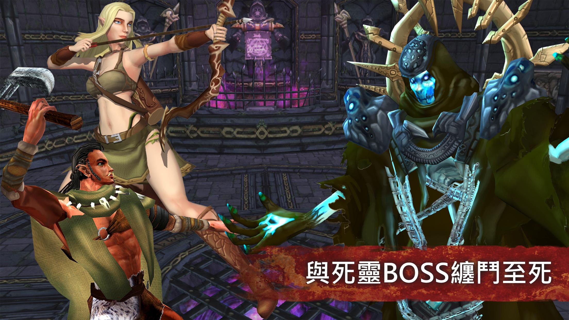 种族崛起:信念 种族崛起:信念