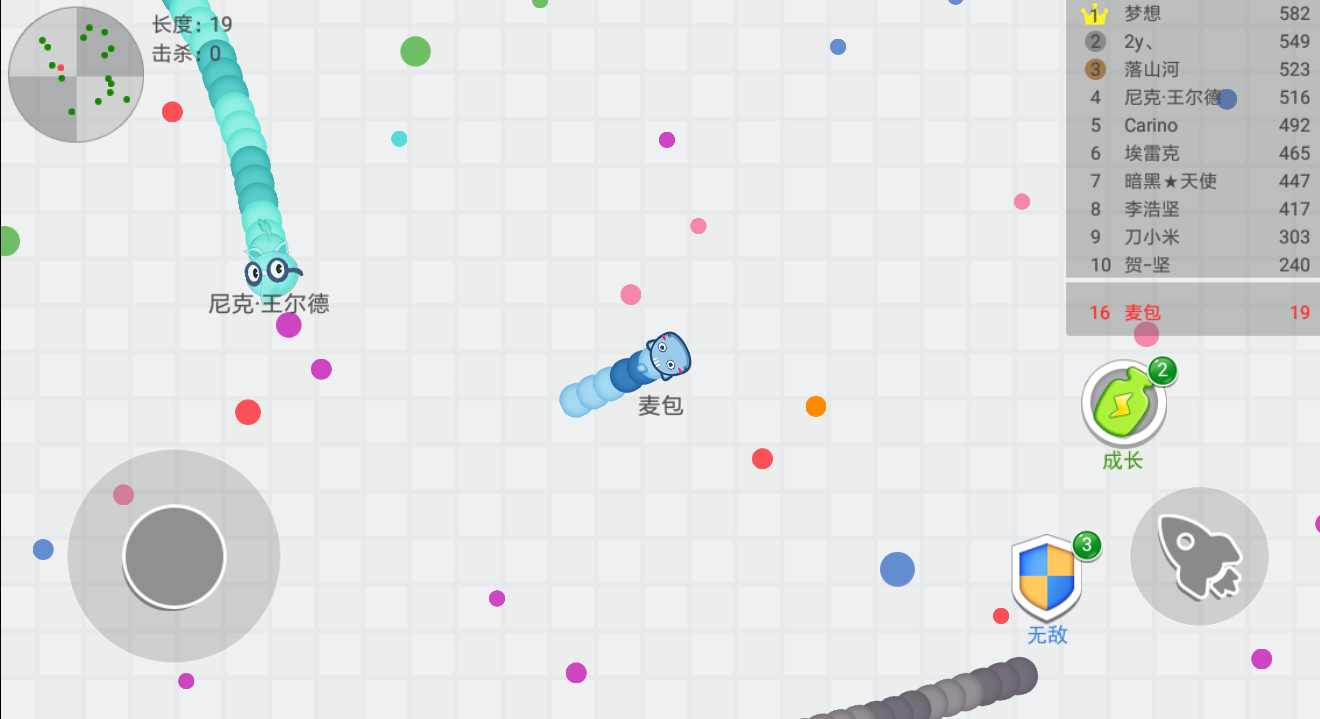 碰碰猫星人 碰碰猫星人