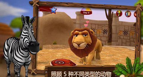 宠物世界:非洲野生动物 宠物世界:非洲野生动物