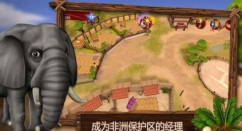 宠物世界:非洲野生动物 宠物世界:非洲野生动物