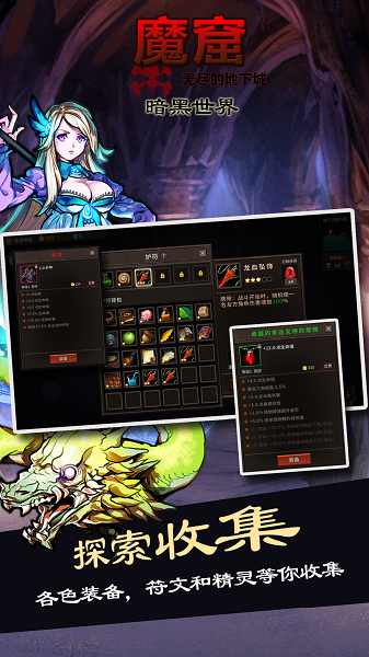 魔窟暗黑世界-A 魔窟暗黑世界-A