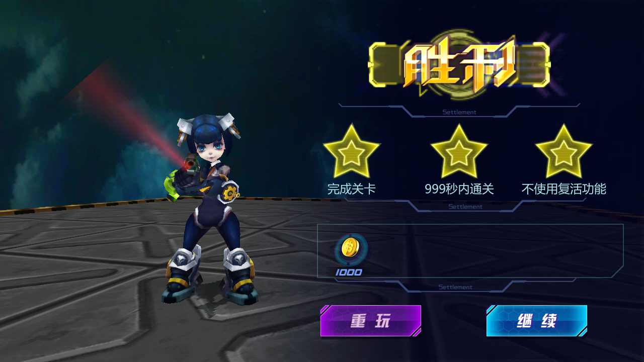 银翼机动队 银翼机动队