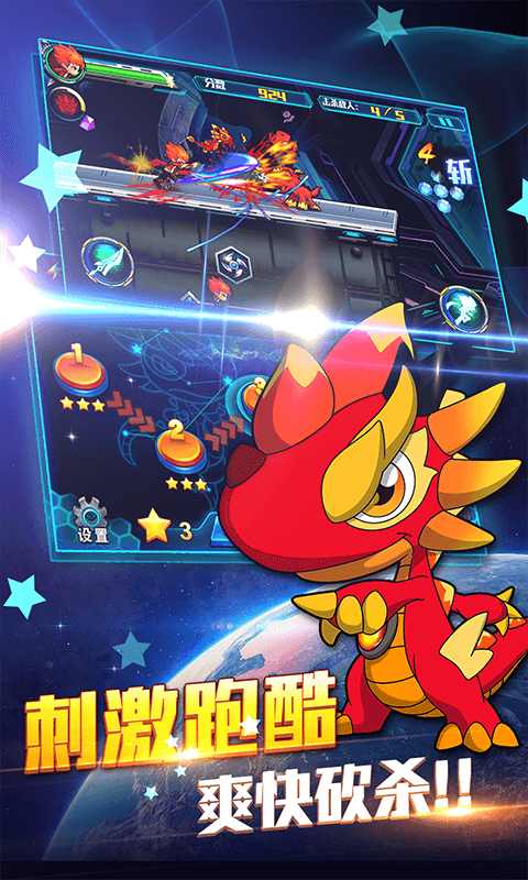 斗龙战士3风暴酷跑 斗龙战士3风暴酷跑