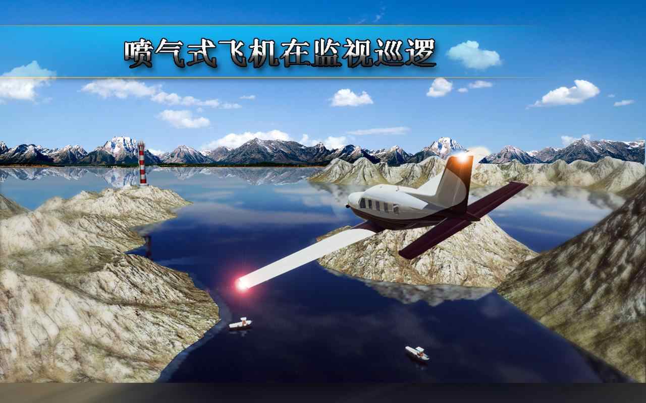 飞行机模拟器
