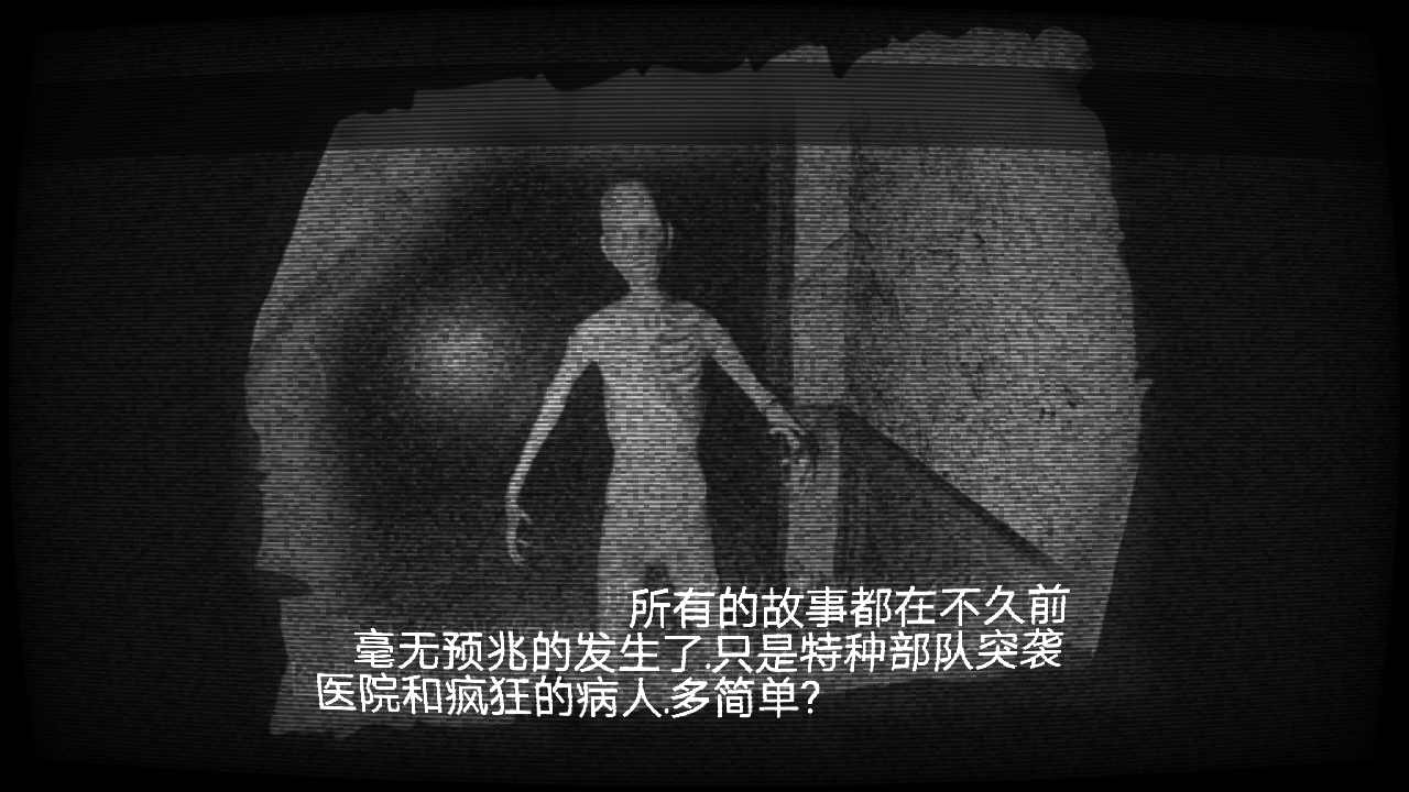 精神病院5 精神病院5