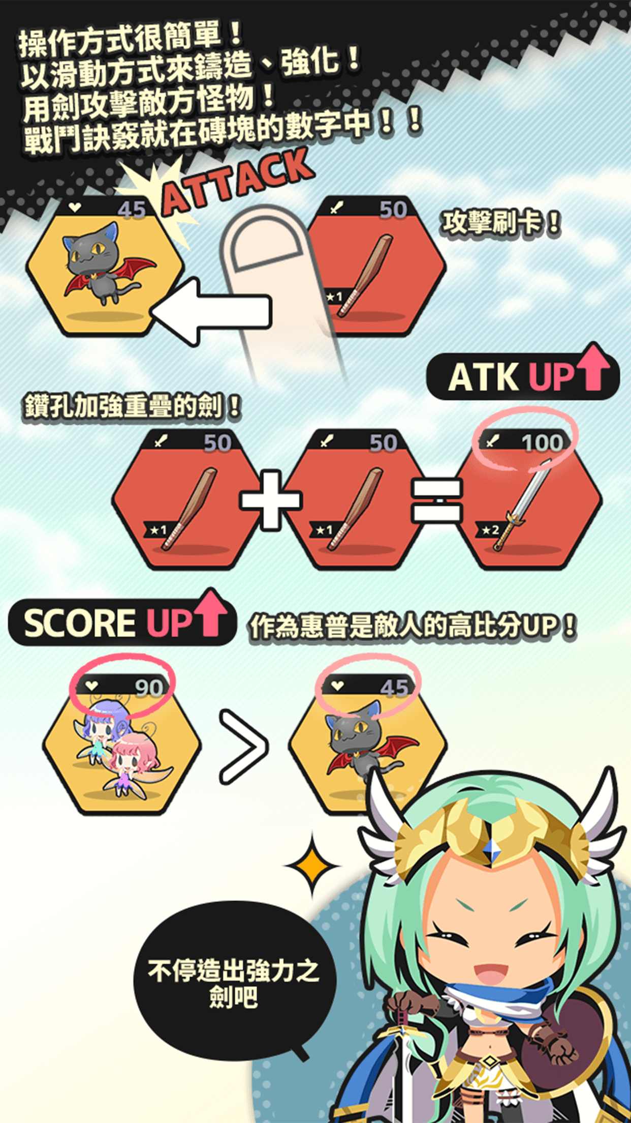 不愧勇者解谜游戏 不愧勇者解谜游戏