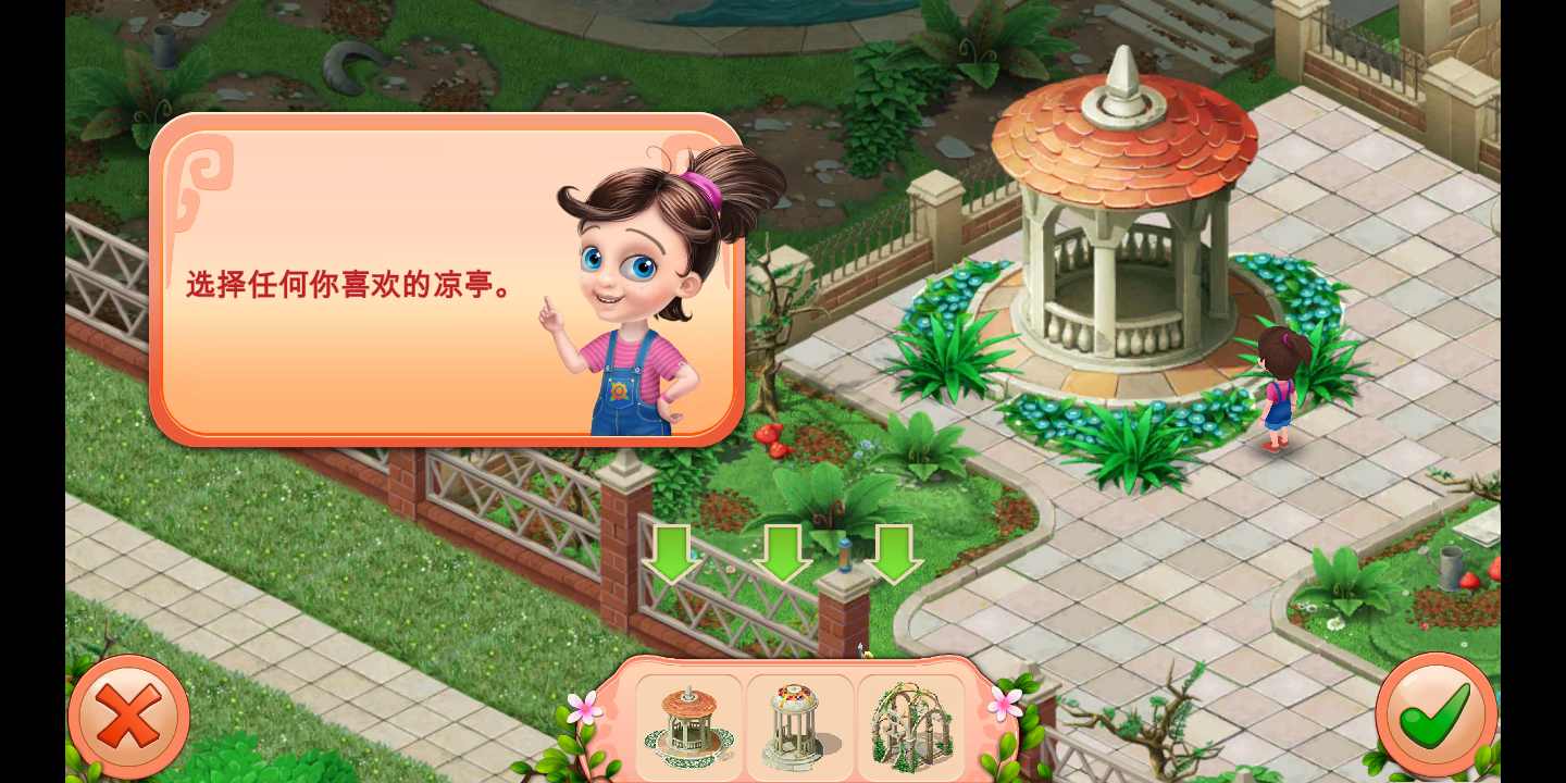 家园:回忆专辑 家园:回忆专辑