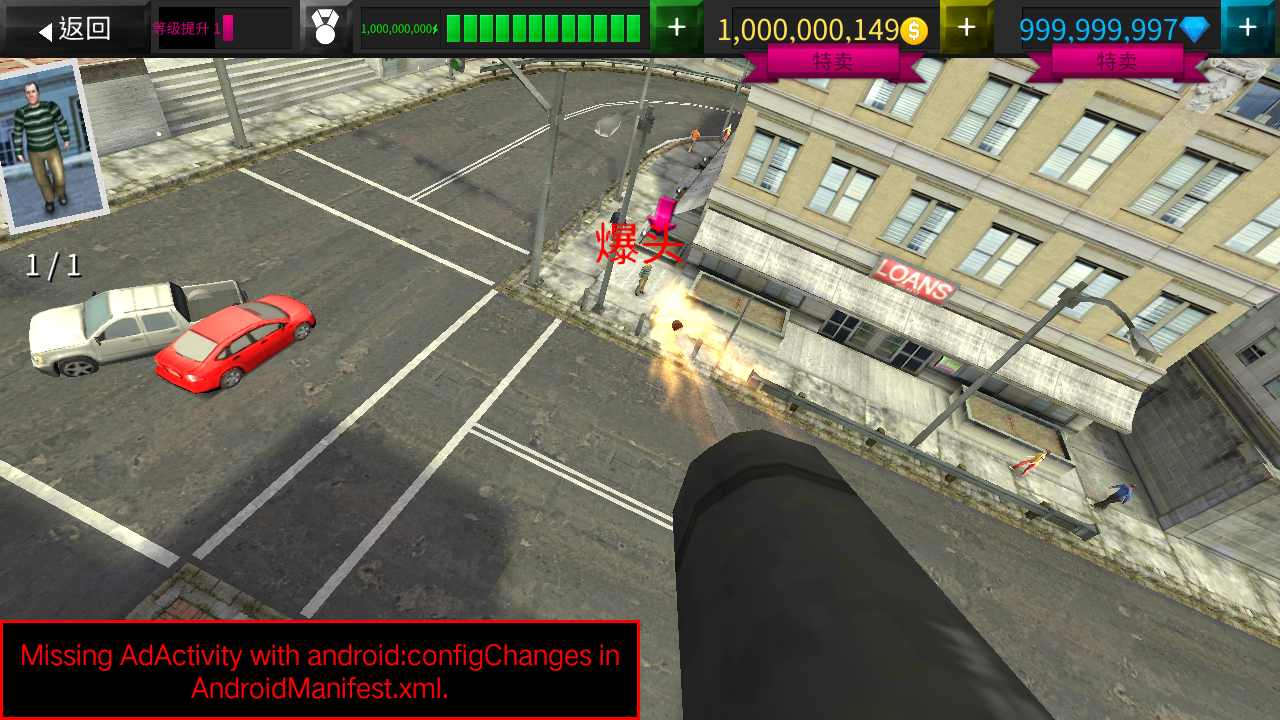 狙击手行动：杀死恐怖射手