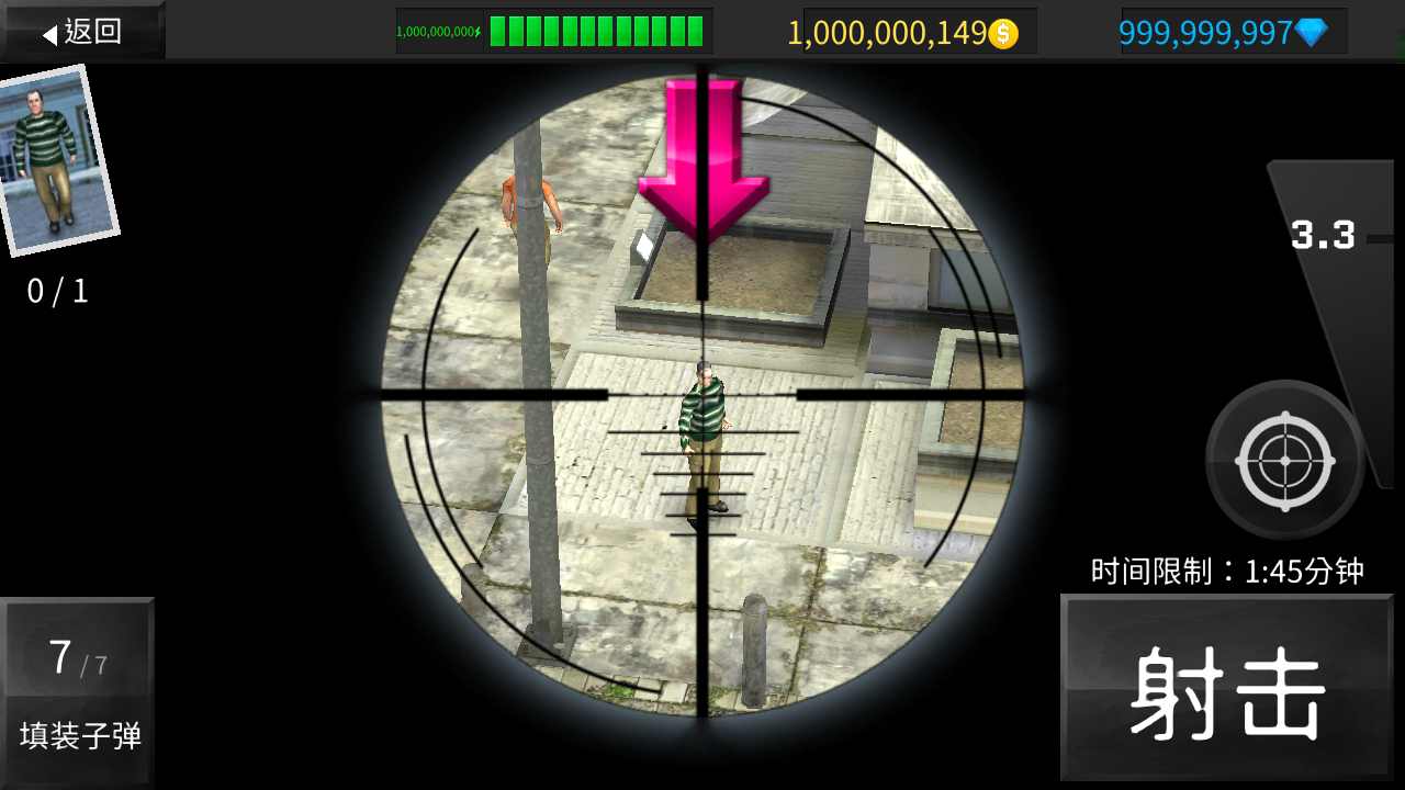 狙击手行动：杀死恐怖射手