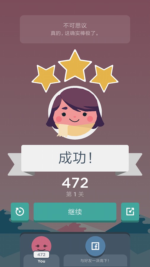 点点连线 点点连线