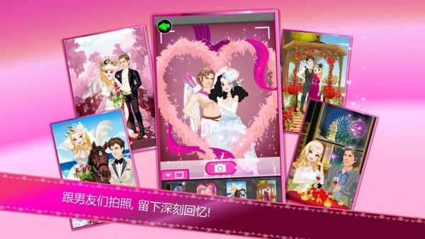 超级女星:浪漫之日 超级女星:浪漫之日