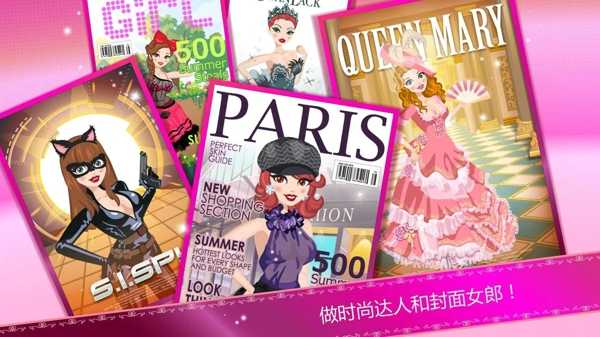 超级女星:浪漫之日 超级女星:浪漫之日