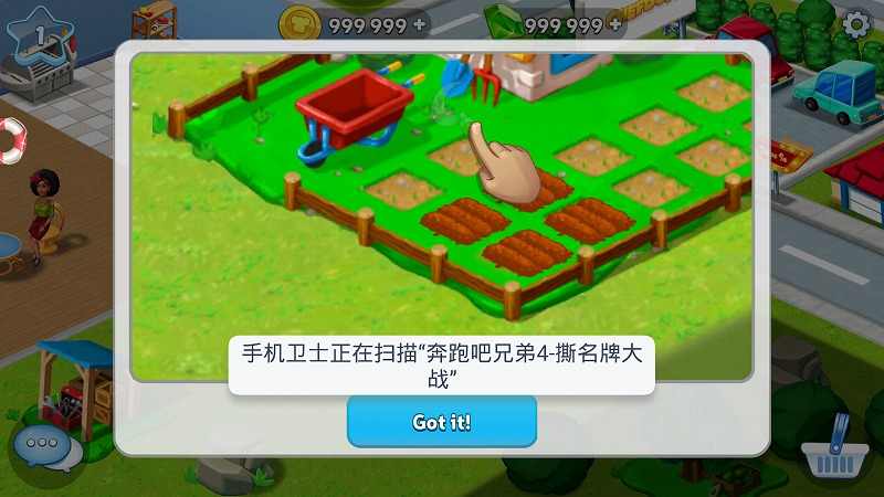 主厨Dom:烹饪模拟