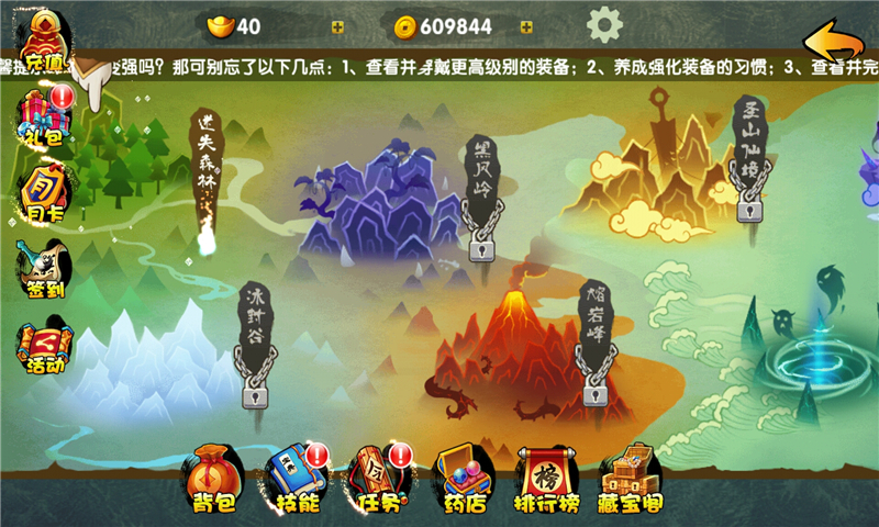 剑灵无双Ⅱ 剑灵无双Ⅱ