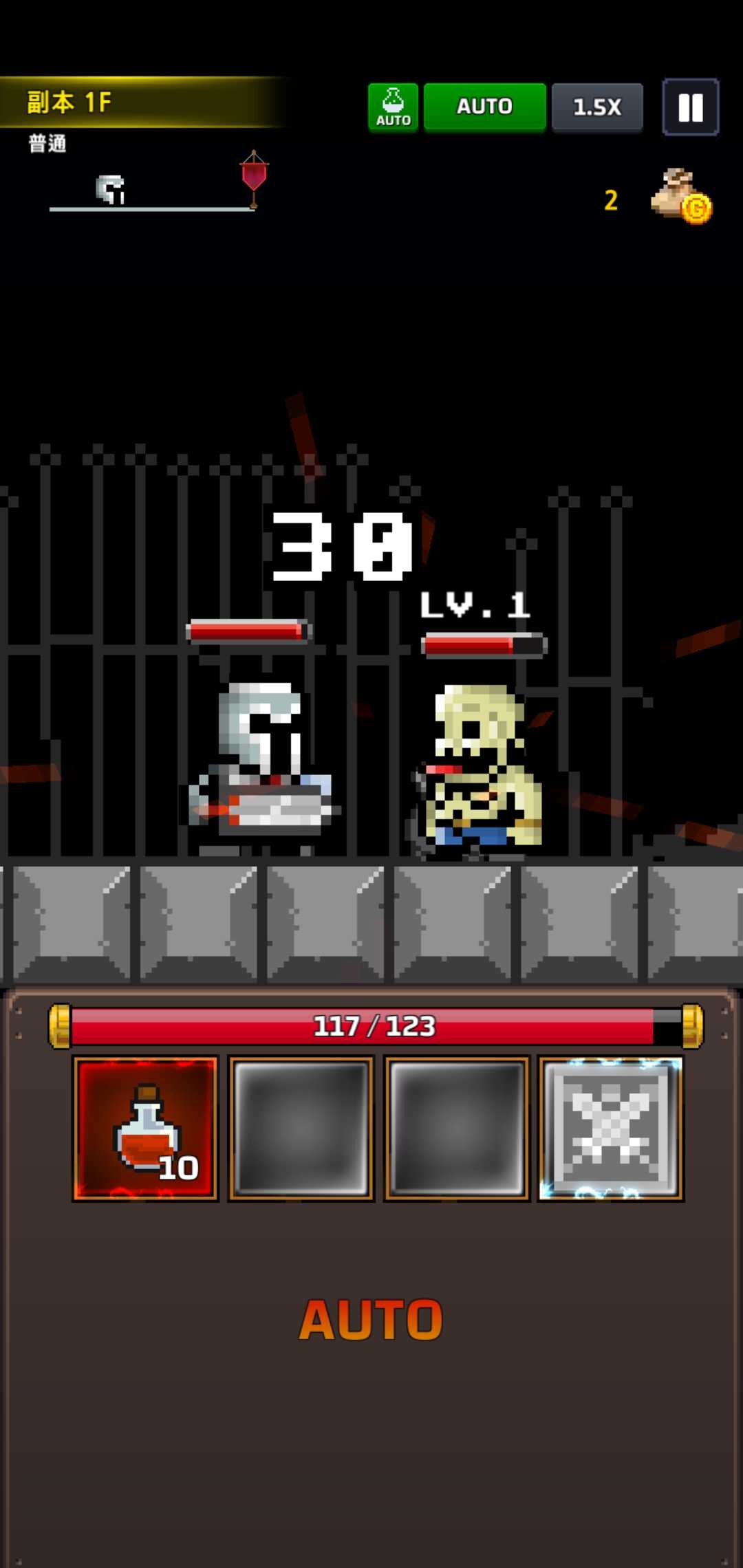 地下城与像素英雄