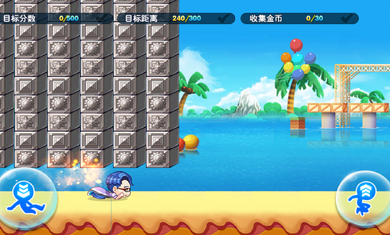 极限挑战3荣耀之战