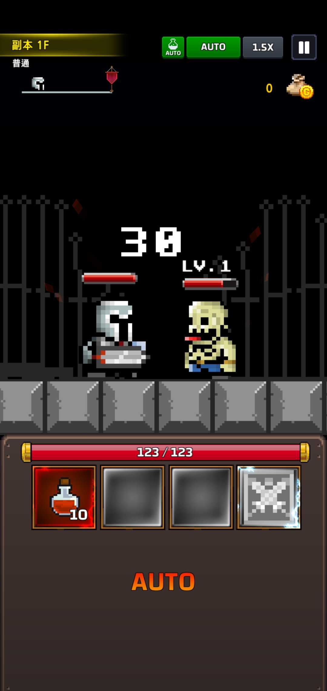 地下城与像素英雄