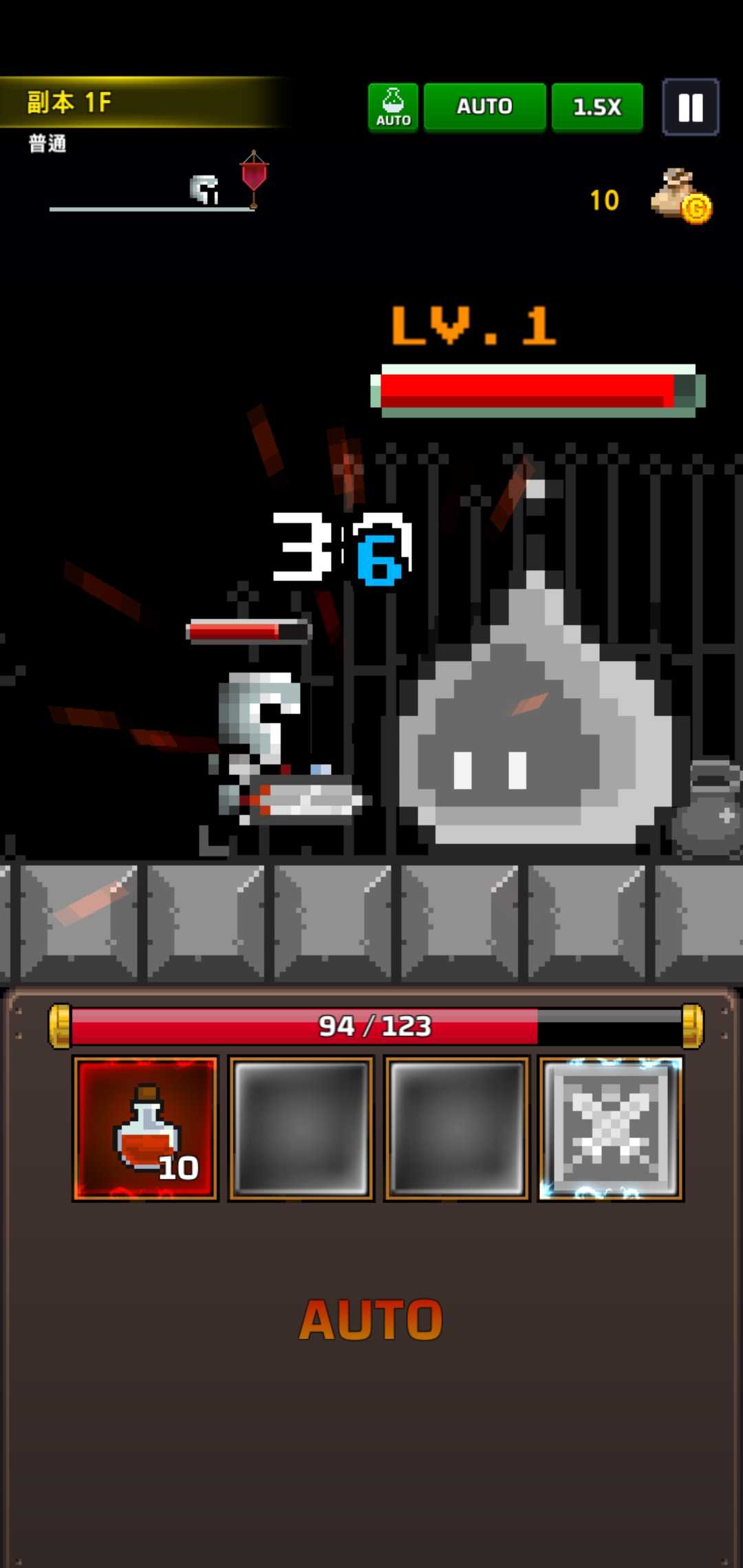 地下城与像素英雄