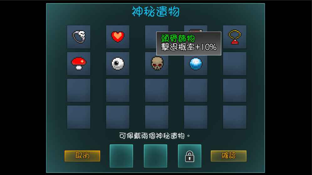 进攻的勇士 进攻的勇士