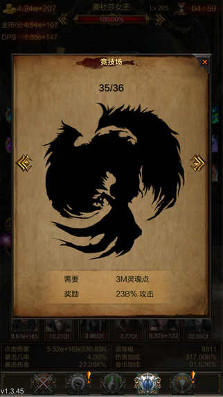 Boss必须死 Boss必须死