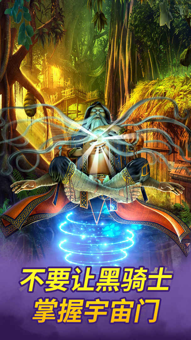 密室逃脱9太空迷航 密室逃脱9太空迷航