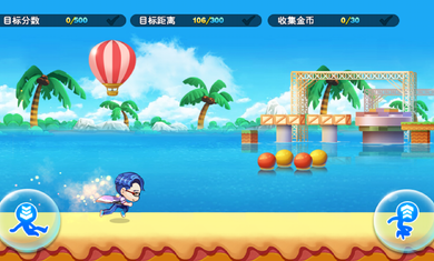 极限挑战3荣耀之战