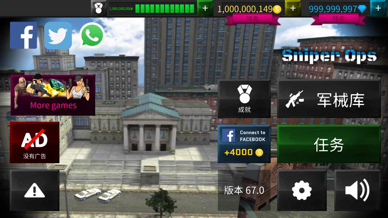 狙击手行动：杀死恐怖射手