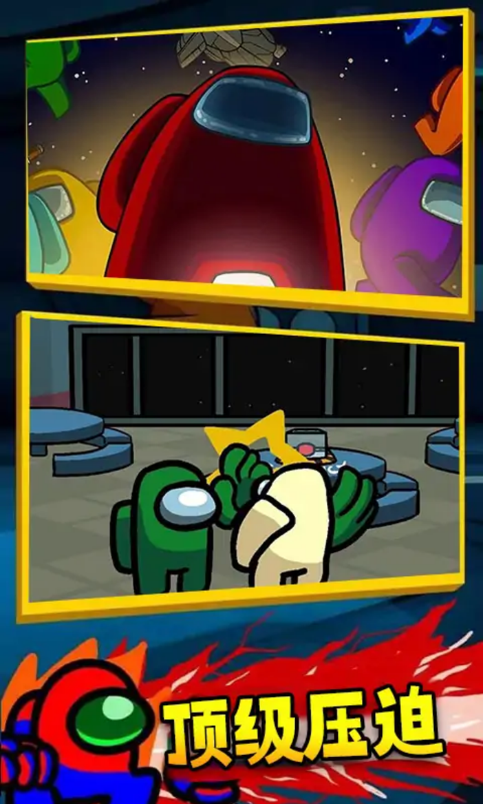 在我们当中太空杀