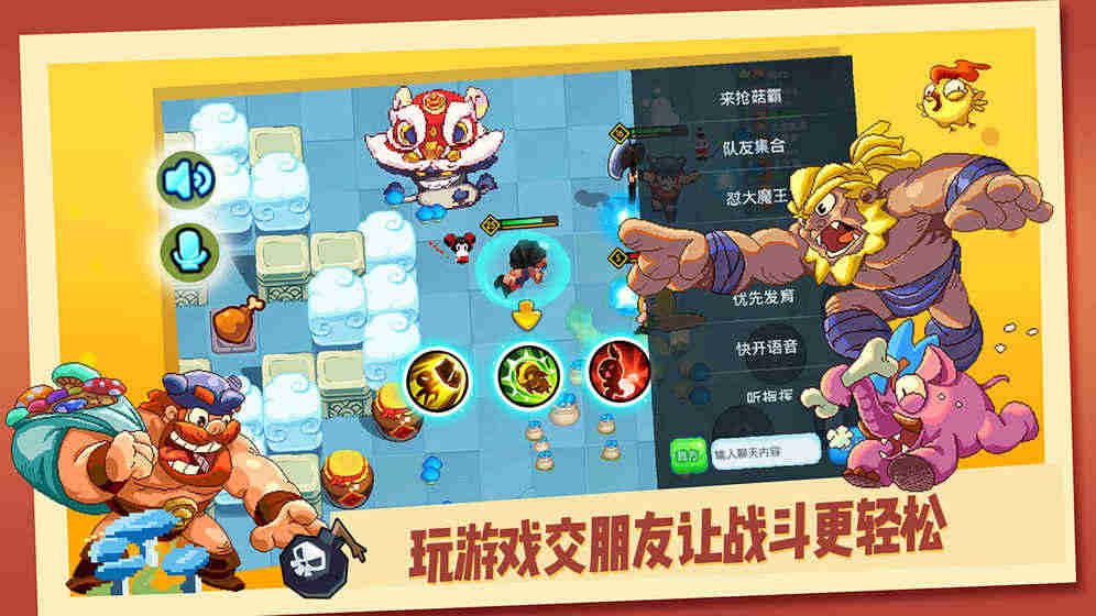 野蛮人大作战 野蛮人大作战