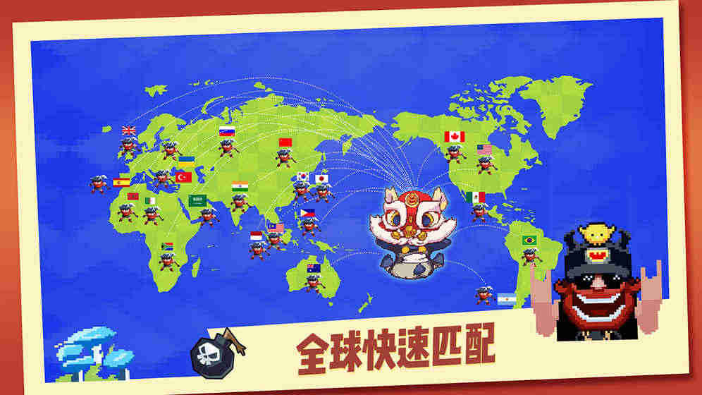 野蛮人大作战 野蛮人大作战