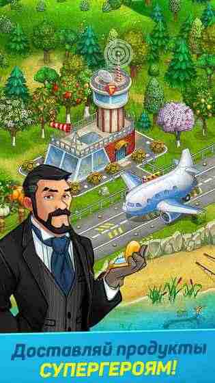 超级农民 超级农民