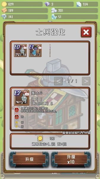 突击国王 突击国王