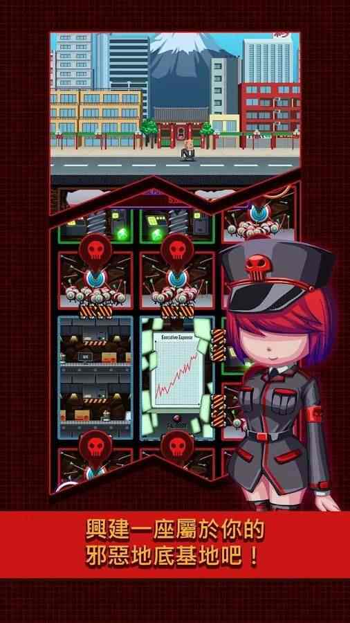 世界侵略者 世界侵略者