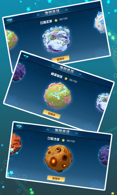 蓝猫奇幻历险记 蓝猫奇幻历险记