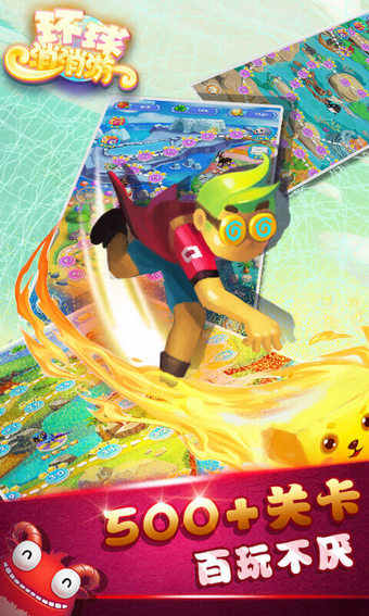 环球消消消 环球消消消