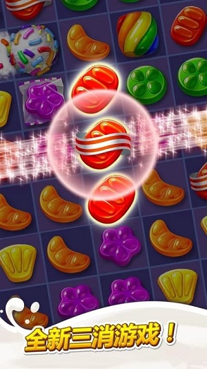 甜蜜之路 甜蜜之路